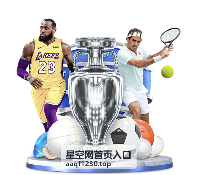 世界杯用球什么材质？从表皮到内胆一次性讲清